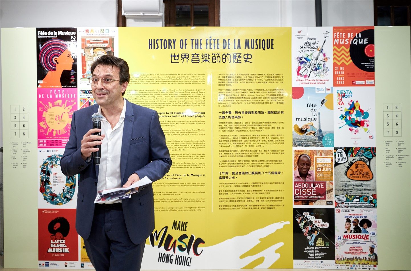 Exhibition on the Fête de la Musique History introduced by the Alliance Française executive director, Jean-Sébastien Attié, in 2019.