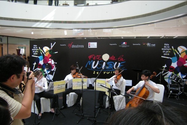 Fête de la Musique 2008 at the IFC mall.