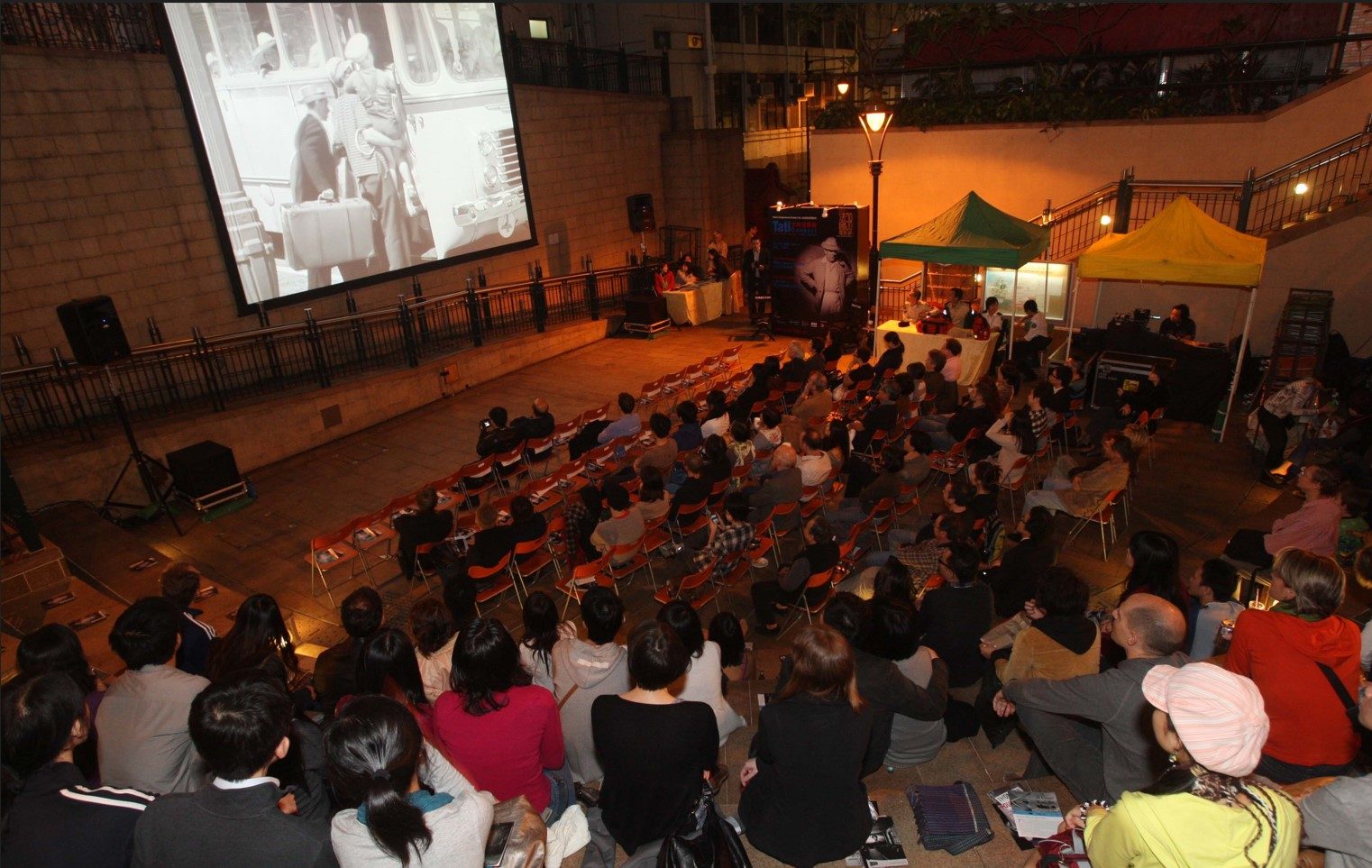 Outside projection during the Hong Kong  French Film Festival in 2008.