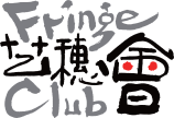 fringe club french music club