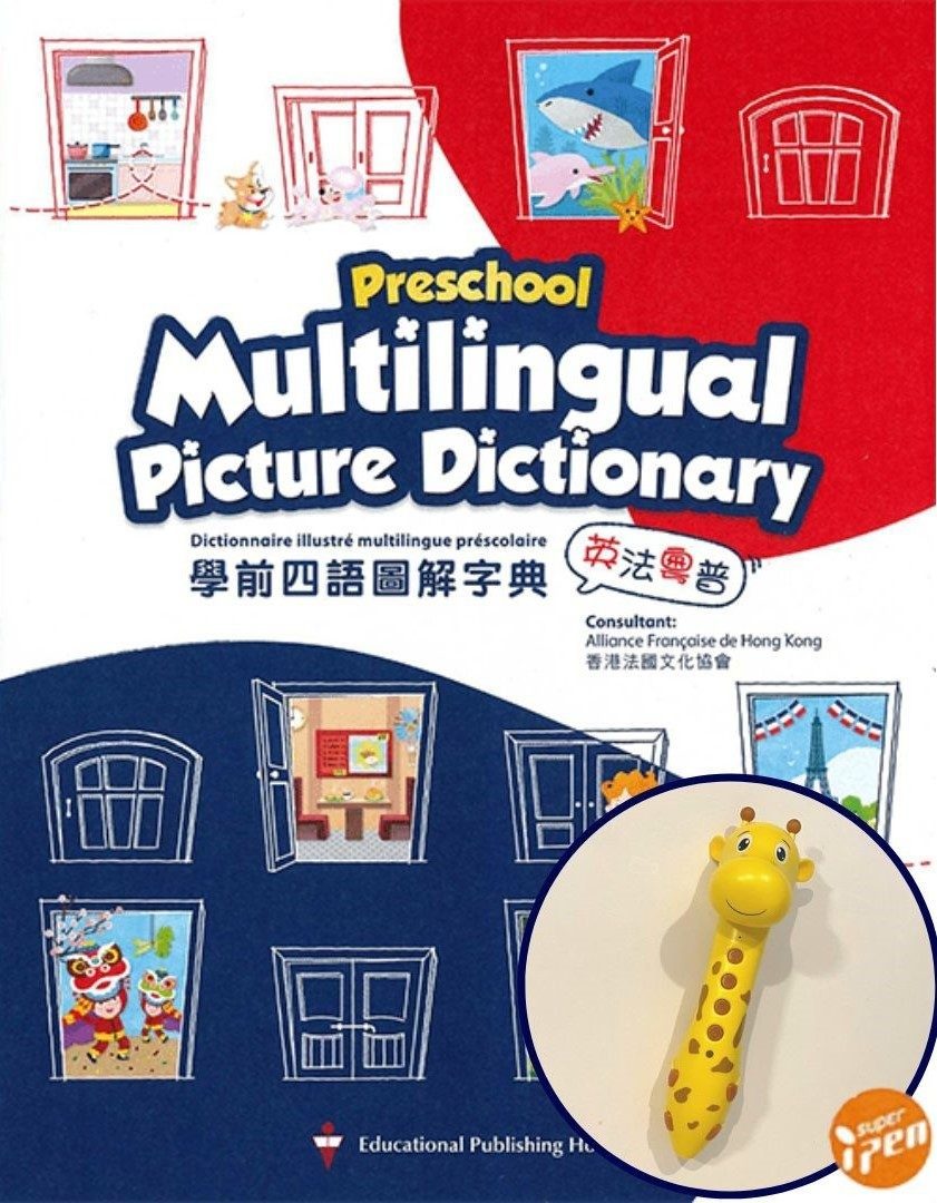 Preschool Multilingual Picture Dictionary (with i-Pen) (Pre-Order)