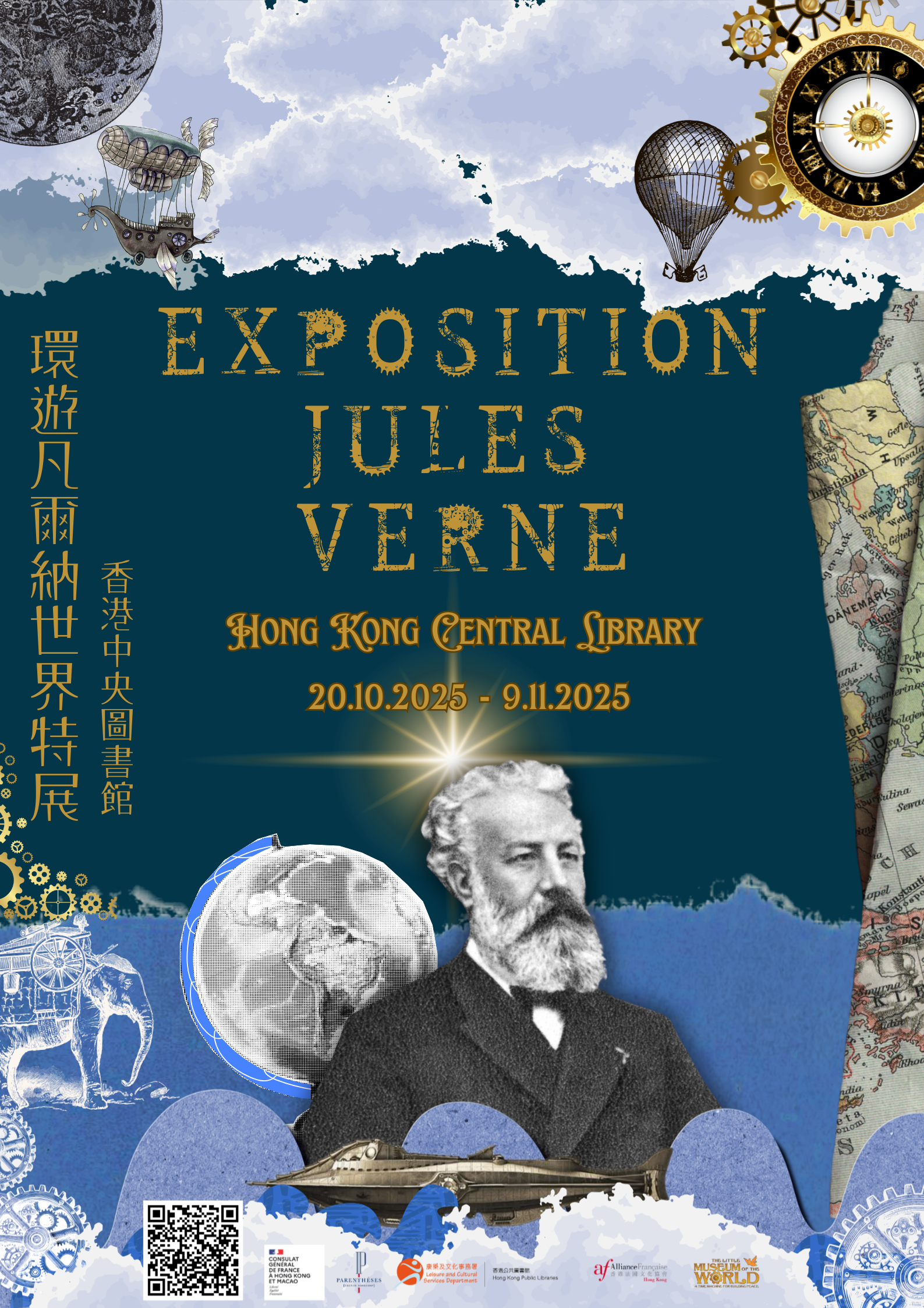 Jules Verne Exhibition