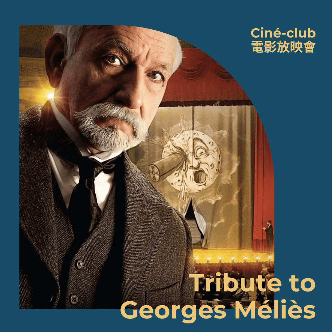 vancleef kids workshop