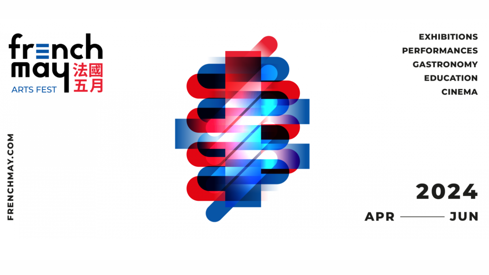 french cultural events in hk french film festival