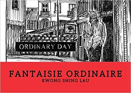 Alliance Francaise De Hong Kong 與柳廣成共渡的一小時