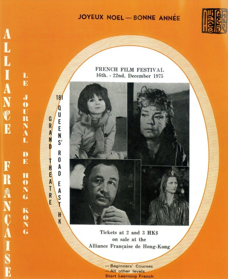 The first magazine launched by the Alliance Française: "Le Journal de Hong Kong".