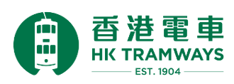 hk tramways