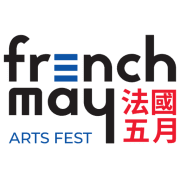 french may arts festival hk