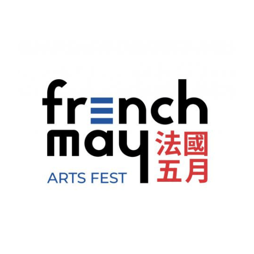 french may arts festival hk