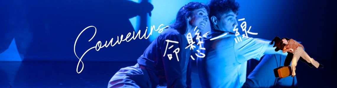 HK french film festival 2022 classic french best movies