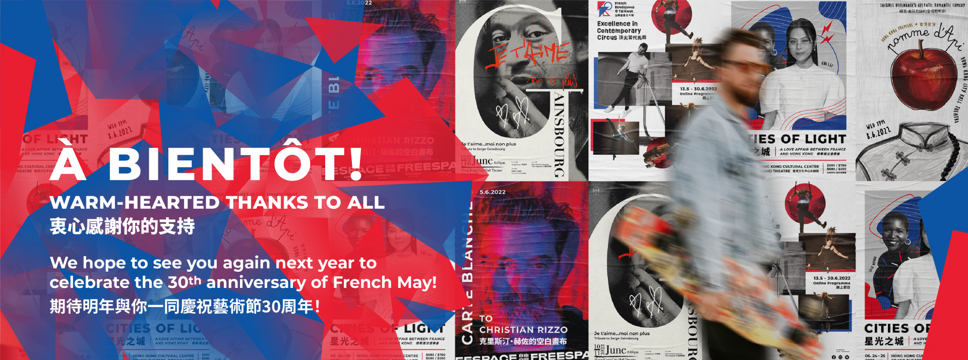le french may french culture arts festival hk discount