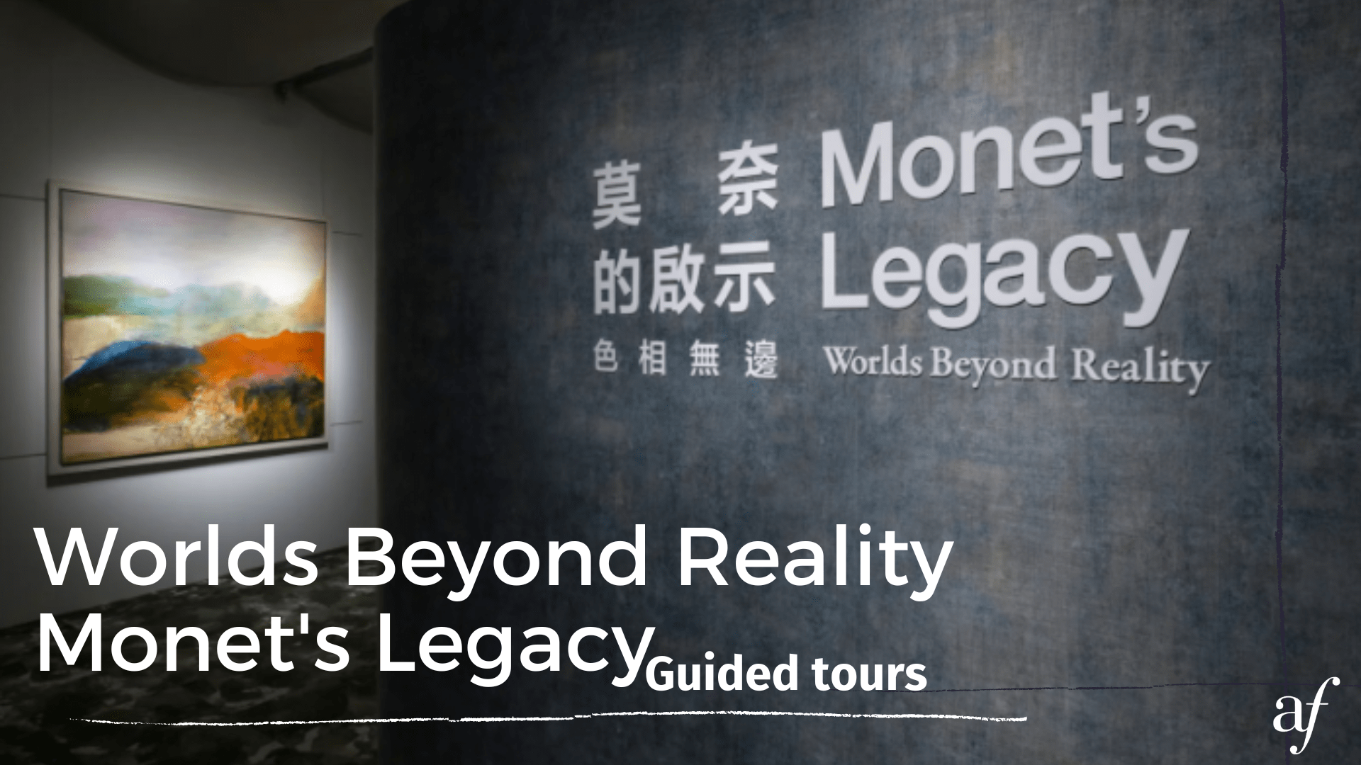 Worlds Beyond Reality - Monet's Legacy Guided tours
