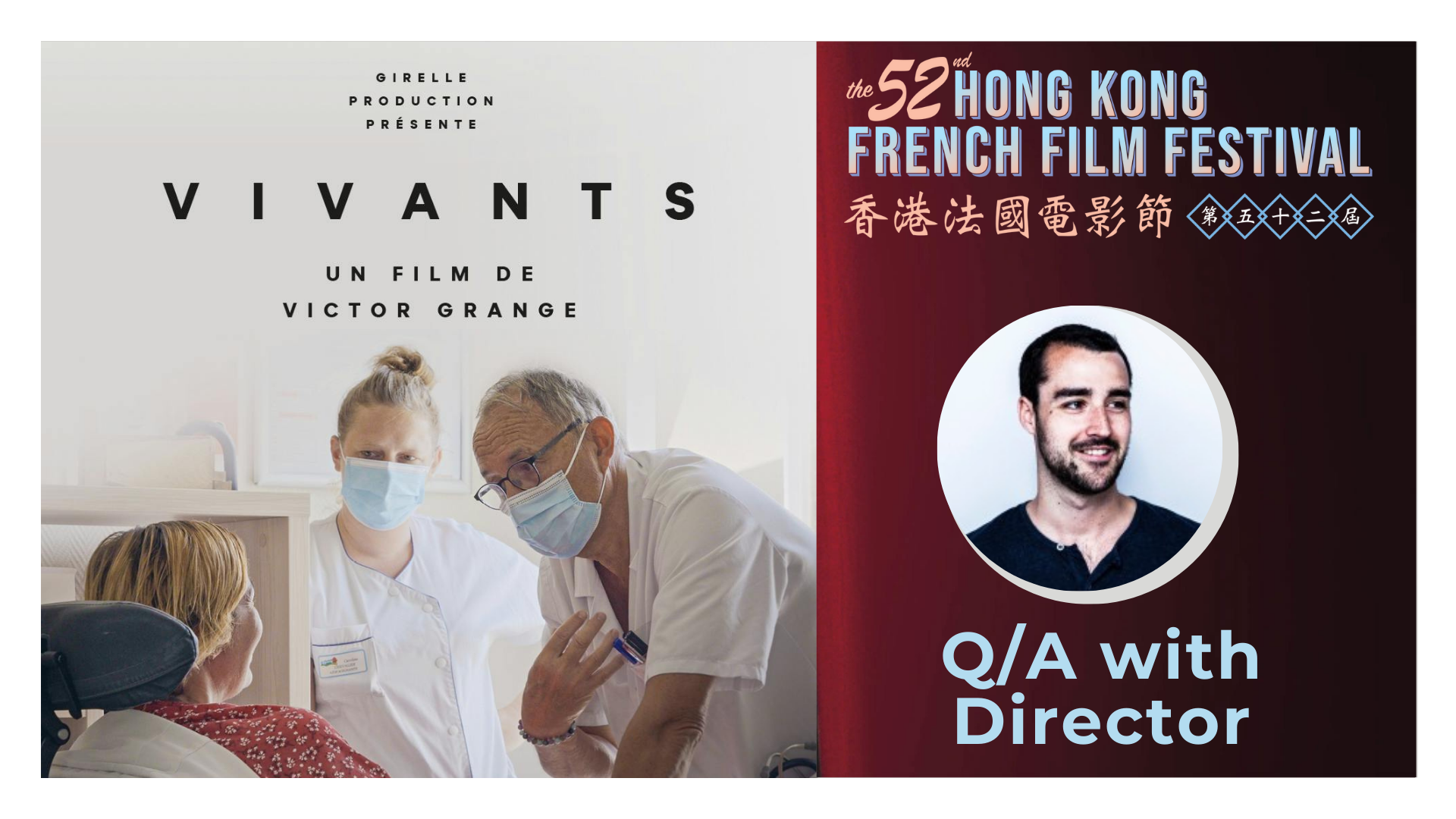HKFFF - Vivants (Q&A with Director)
