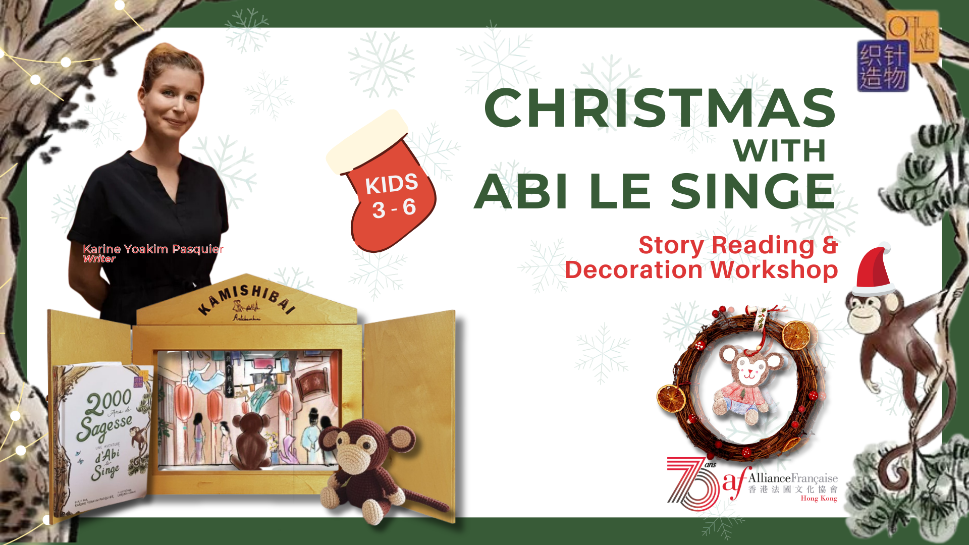 Christmas with Abi le Singe : Story Reading & Decoration Workshop