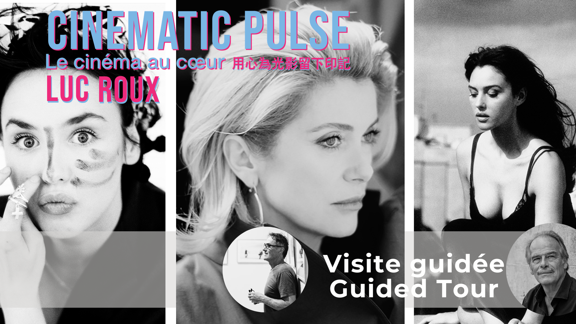 Guided Tours - Cinematic Pulse: In the heart of Luc Roux’s photographs