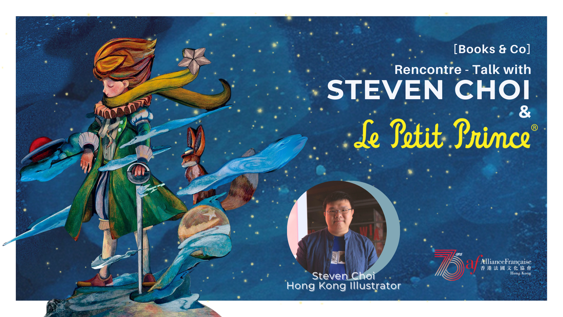 Talk with Steven Choi - Le Petit Prince