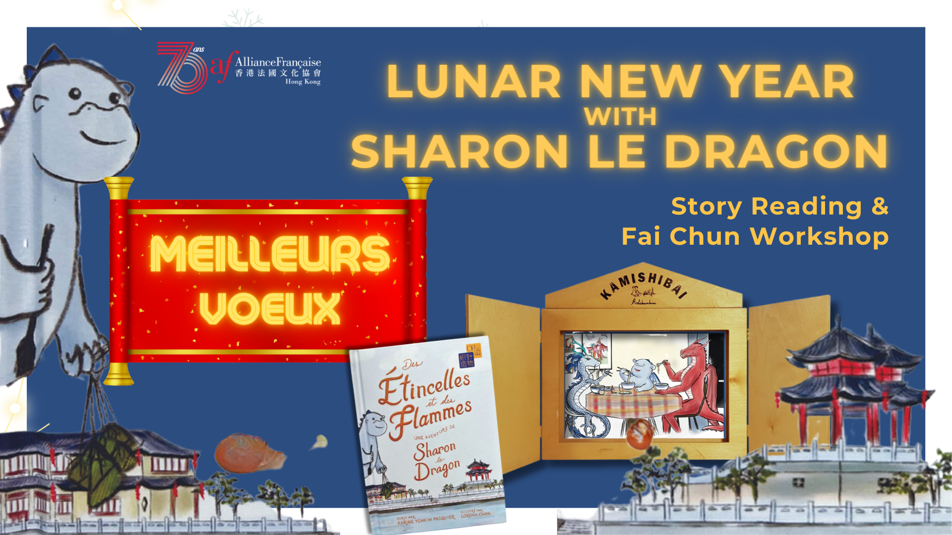 Celebrate Lunar New Year with Sharon le dragon
