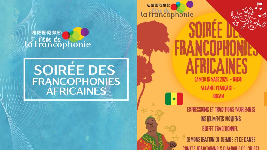 Soirée des Francophonies Africaines