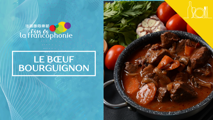 Cooking Workshop: Le Boeuf Bourguignon