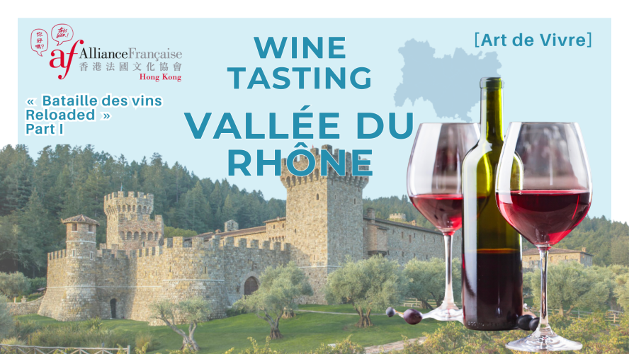 Wine Tasting : Vallée du Rhône