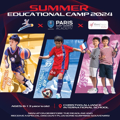 PSG Academy HK & DSA HK x Alliance Francaise Summer Camps