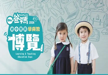 Oh!pama Learning & Teaching Education Expo 2024