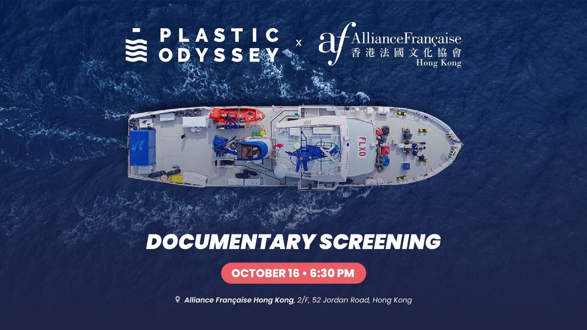 Documentary Screening + Q&A with Plastic Odyssey