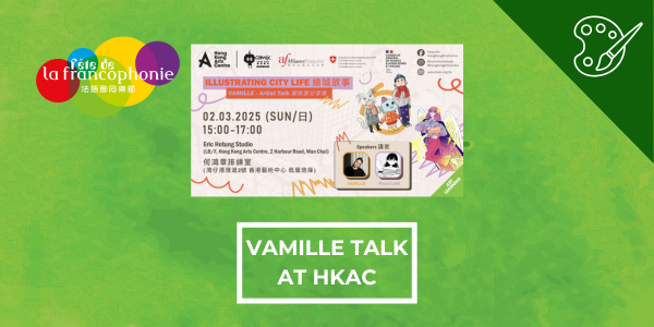 Illustrating City Life - Vamille's Talk