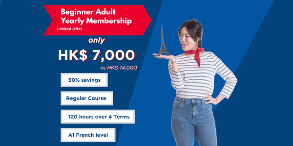 Beginner Adult Yearly Membership