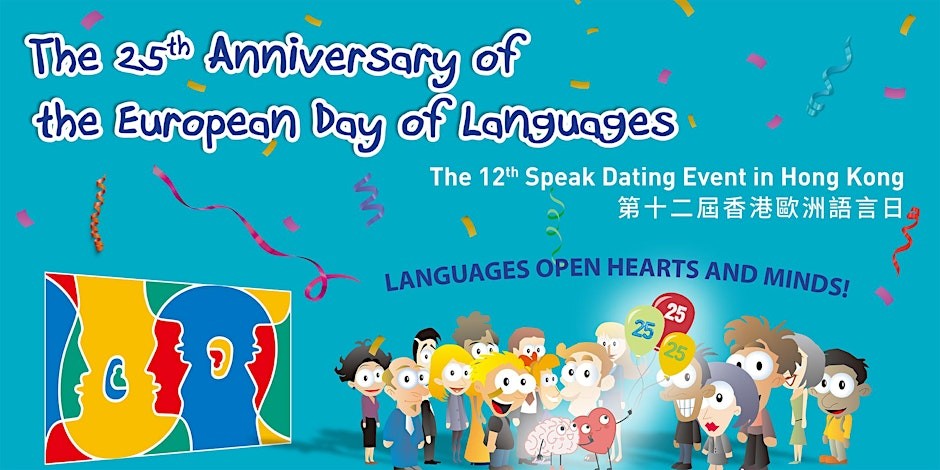 SPEAK DATING 2025: 12th European Day of Languages in Hong Kong
