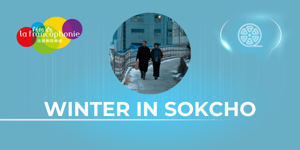Projection: Hiver à Sokcho