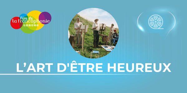 Cinéma de Belgique: L'art d'être heureux