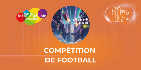 Compétition de football