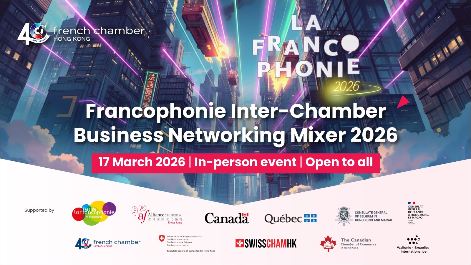 Francophonie Interchamber Business Networking Mixer