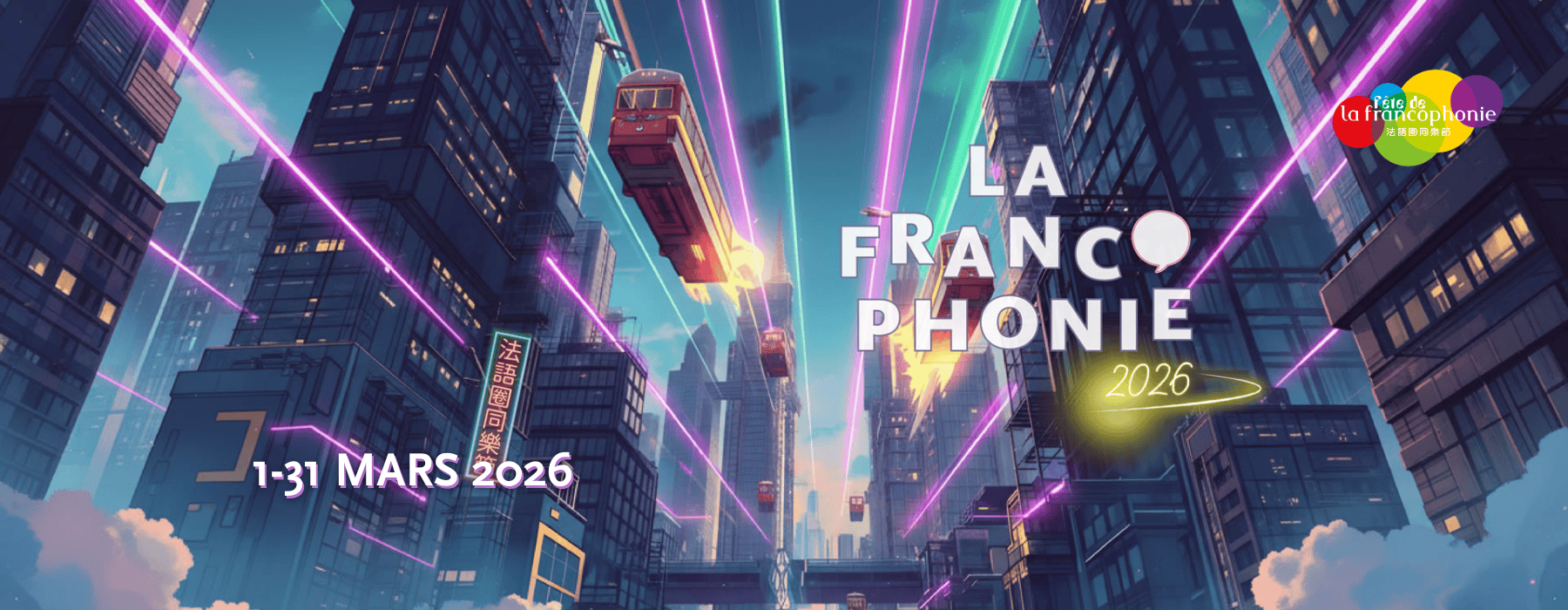 Francophonie 2026