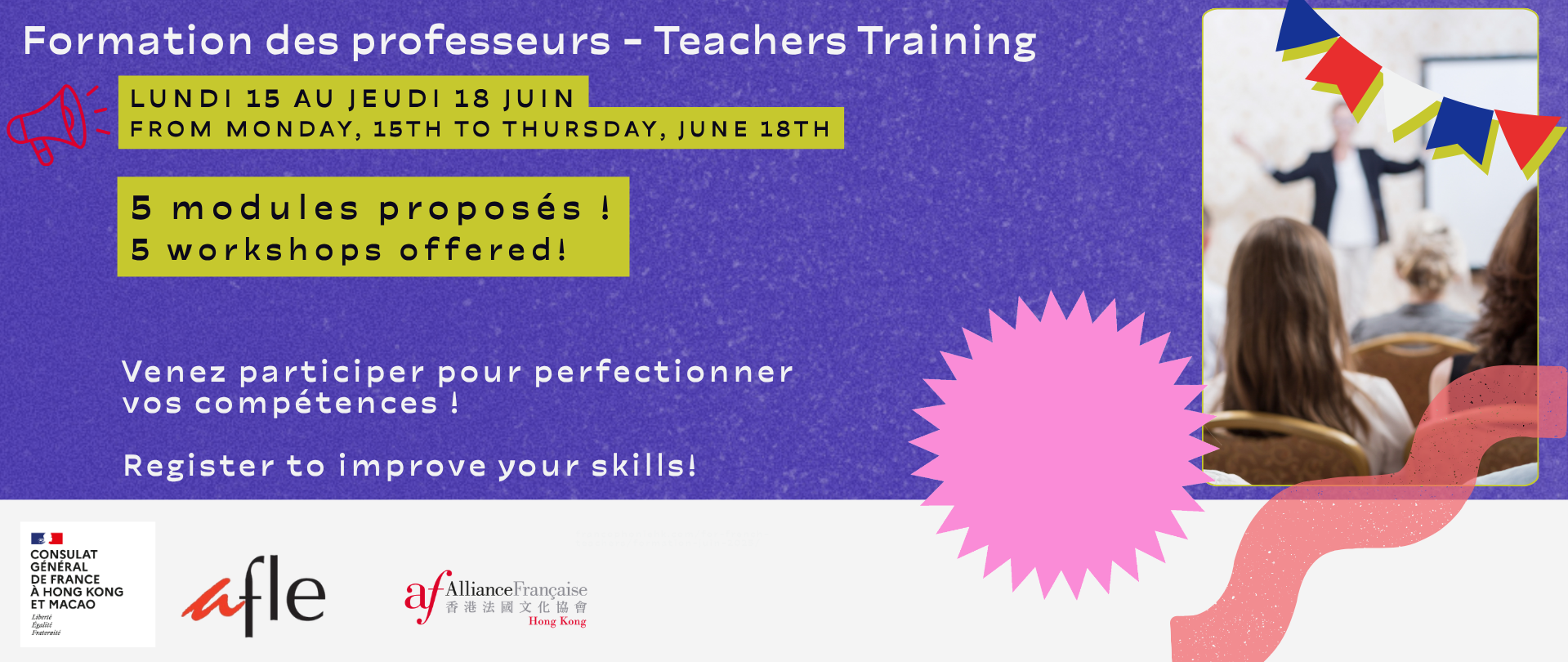 Teachers Training