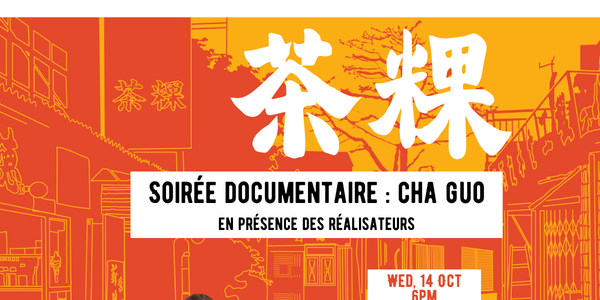 Documentary Night : Cha Guo