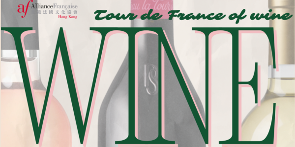 Wine Tasting : La Provence la Corse