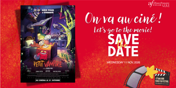 Let's go to the movies! Outreach screening - Primary Schools