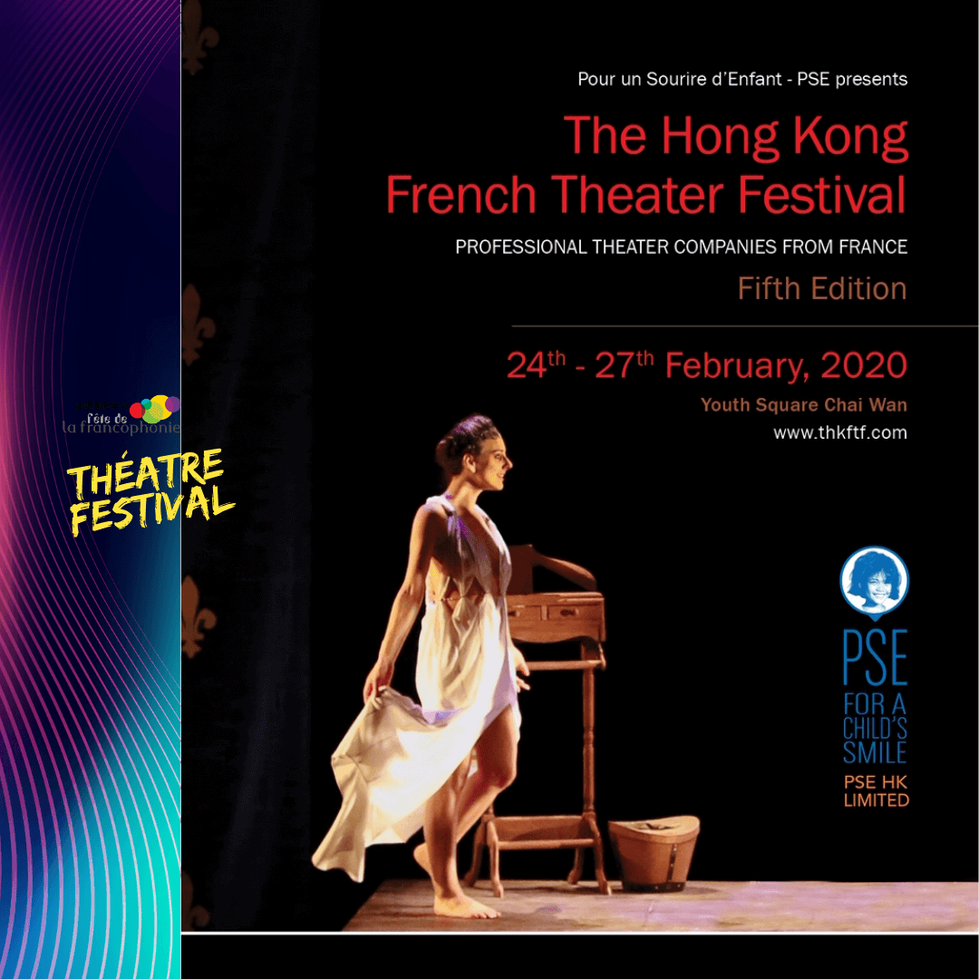 Festival de Théâtre Francophone - 5ème édition