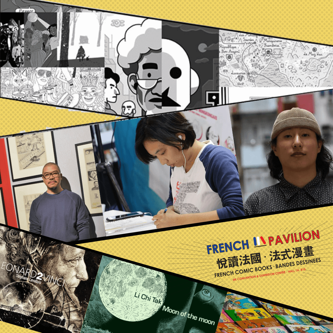 Conference: "Cultural Tour in Comics City - Angouleme in France"