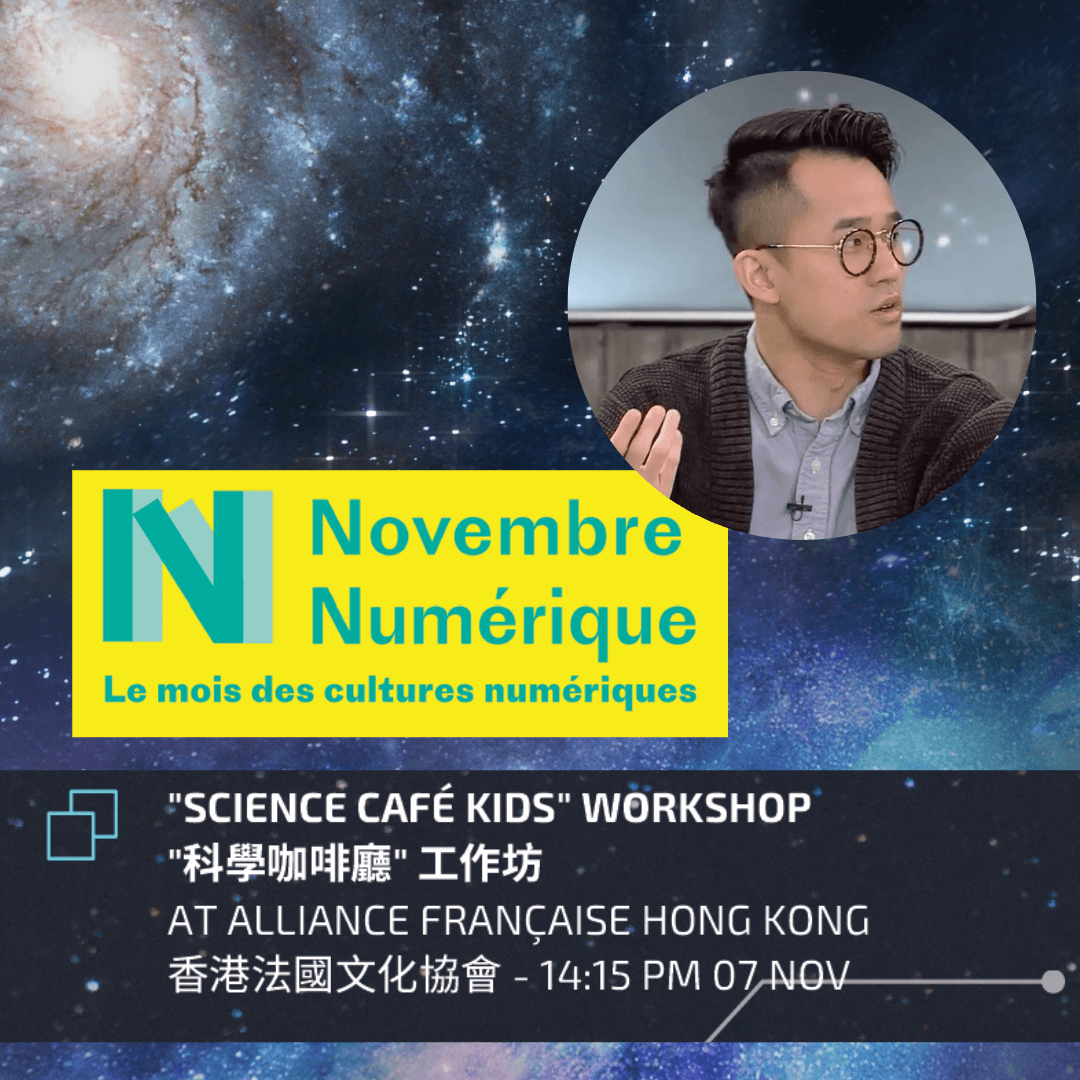 Novembre numérique - Café Sciences for Kids