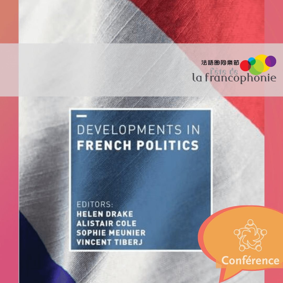 Book launch - Developments in French Politics 6