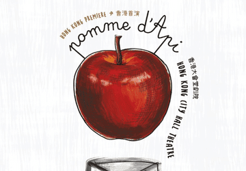 Pomme d'Api by Jacques Offenbach
