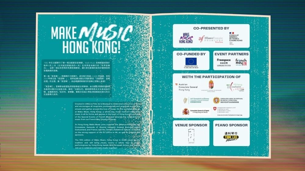 2022 Make Music, Hong Kong! e-Program