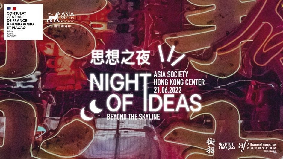 [Re]Build Heritage: Beyond the Skyline, The Night of Ideas 2022