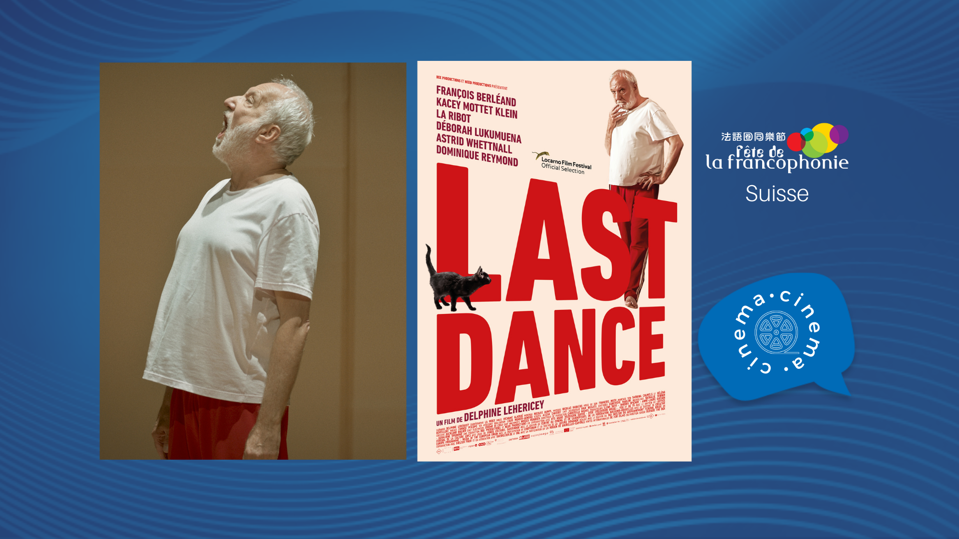 Cinéma suisse : Last Dance